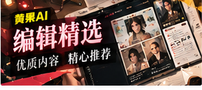编辑精选片单